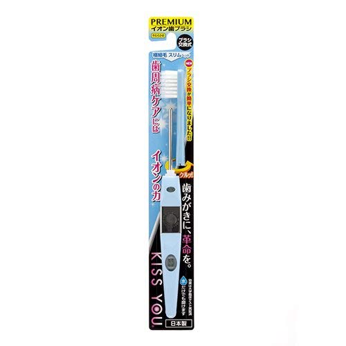 9 Pack Kiss You Japan Ion Toothbrush Ultra-Fine Slim Soft (Random Color)