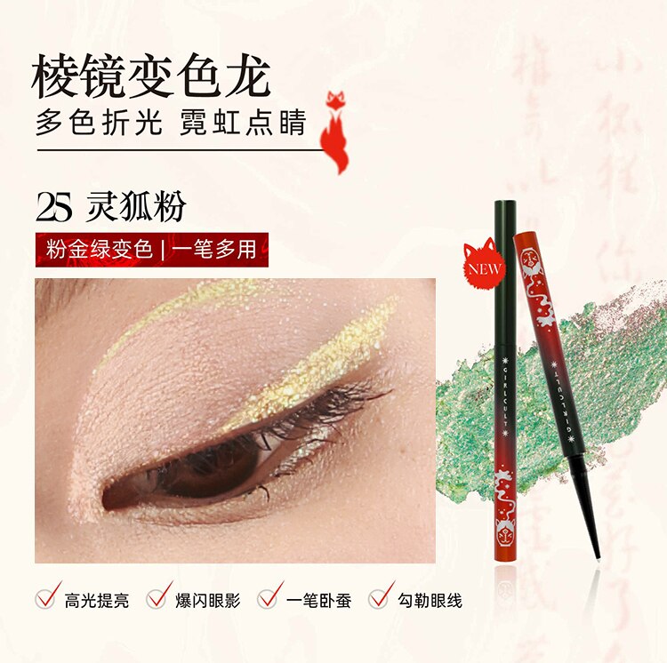 Chameleon Dreamland Eyeshadow Palette