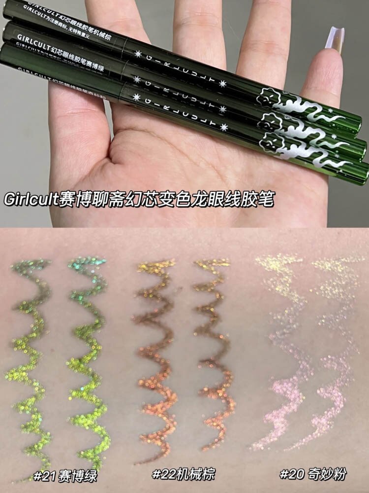 Chameleon Dreamland Eyeshadow Palette